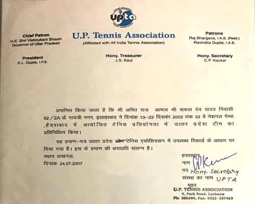 He has participated and won several tennis tournaments at district and state level.